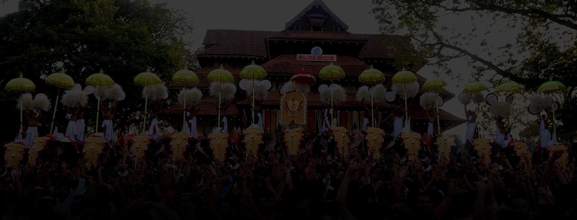 Kerala Temple Tours